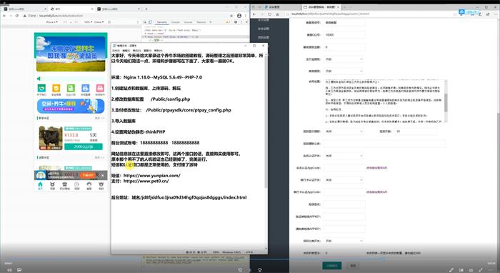 【优选源码】2021新版养牛农场区块链完整修复源码/带实名认证和直播功能/已对接免签约支付接口
