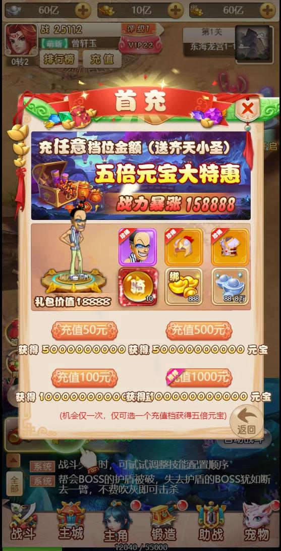 【优选源码】【独家发布】2021年最新版乱斗西游/海贼王版本H5/带视频搭建教程