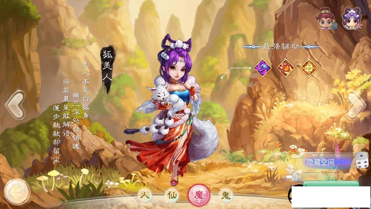 【优选源码】江湖大话纵横西游+一键端+ST工具箱适配+双端+H5端+多功能后台+内充+四区