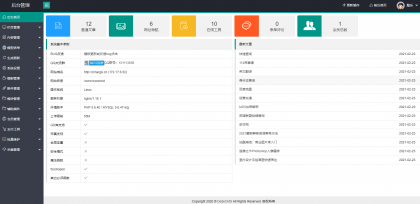 【优选源码】织梦cms站长导航网站源码仿QQ技术导航网