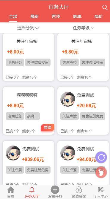 【优选源码】新款仿趣闲赚牛帮赚了钱众人帮悬赏猫悬赏兔赏金赚每日任务平台app运营版