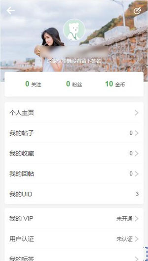 【优选源码】HYBBS论坛社区ND_Mobile手机模板v2.7.2