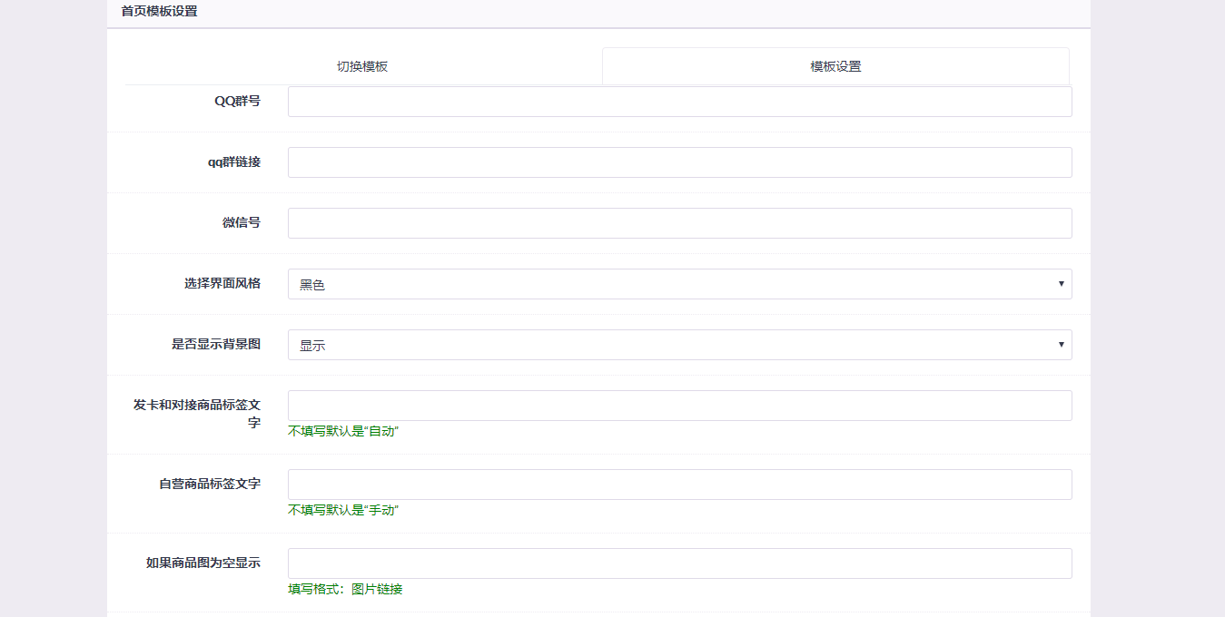 【优选源码】彩虹仿优云宝模板,最新彩虹代刷网仿优云宝发卡网模板