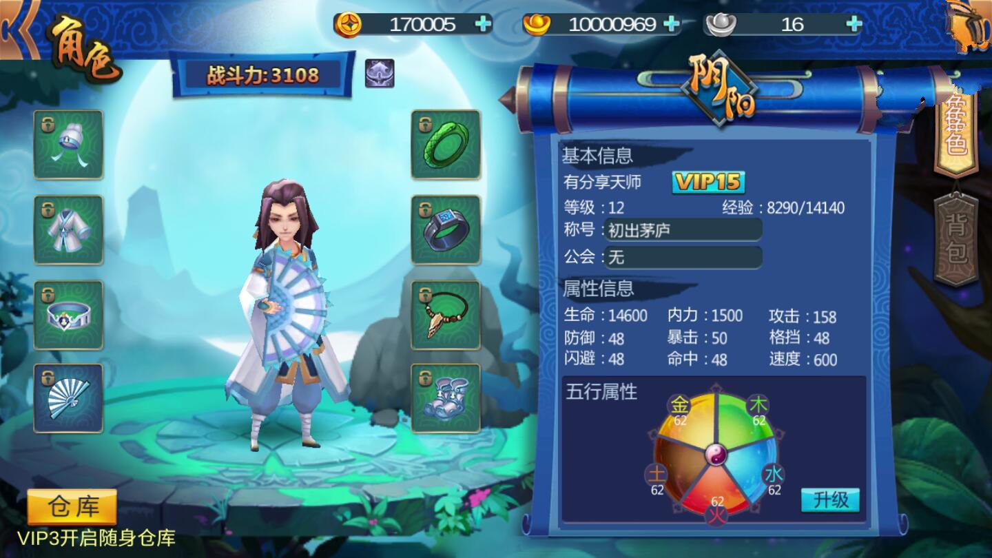 【优选源码】天师变之大唐天师传Win版一键端+GM后台+外网教程