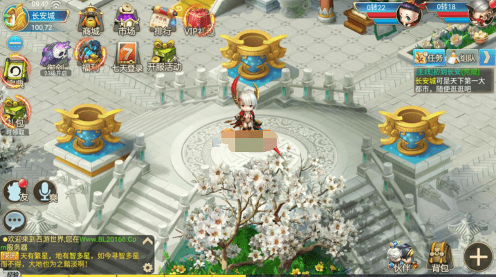 【优选源码】逍遥西游3【逍遥仙境】手工外网端+运营后台