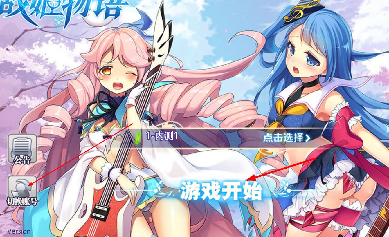 【优选源码】战姬物语H5卡牌回合萌娘日系风+linux手工服务端+运营后台