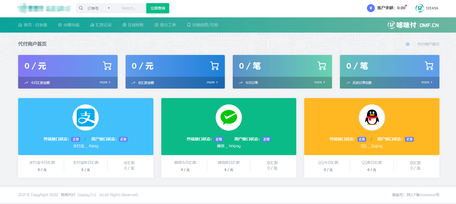 【优选源码】代付系统 易商付(espay.cn)提供 全新UI页面设计功能齐全!