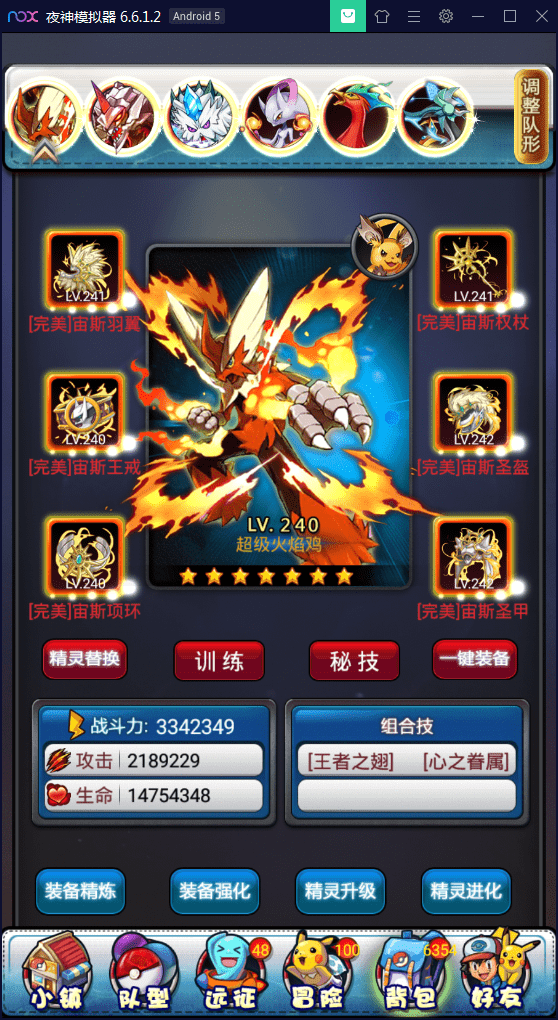 【优选源码】卡牌对战手游【皮卡丘】完美无错一键即玩服务端【站长亲测】