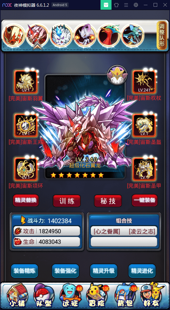 【优选源码】卡牌对战手游【皮卡丘】完美无错一键即玩服务端【站长亲测】