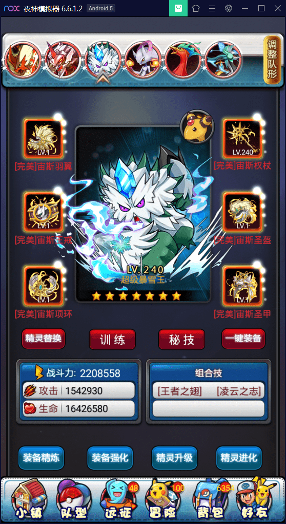 【优选源码】卡牌对战手游【皮卡丘】完美无错一键即玩服务端【站长亲测】