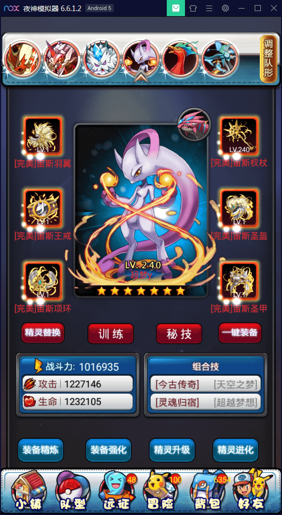 【优选源码】卡牌对战手游【皮卡丘】完美无错一键即玩服务端【站长亲测】