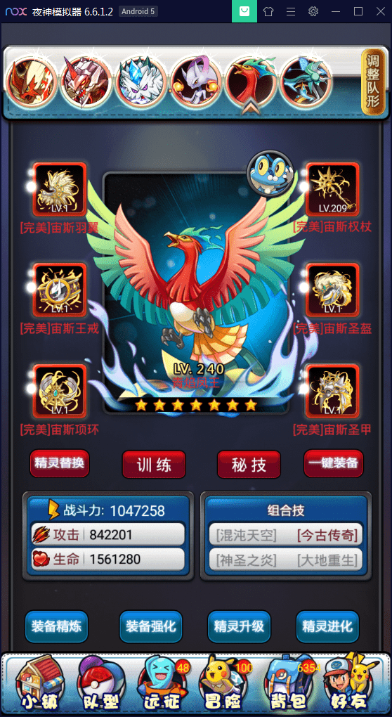 【优选源码】卡牌对战手游【皮卡丘】完美无错一键即玩服务端【站长亲测】