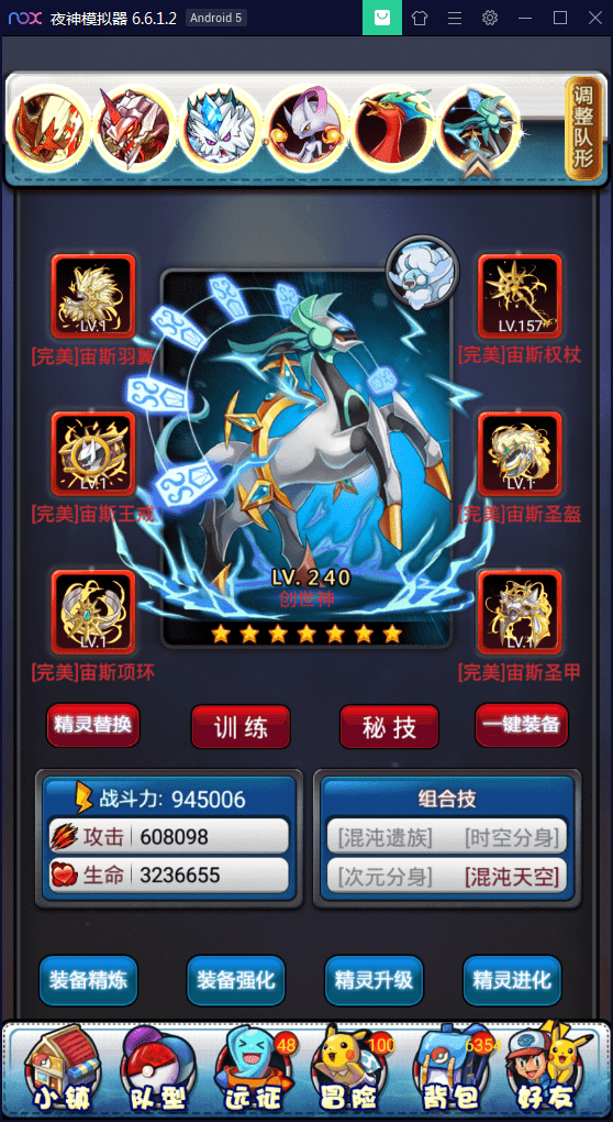【优选源码】卡牌对战手游【皮卡丘】完美无错一键即玩服务端【站长亲测】
