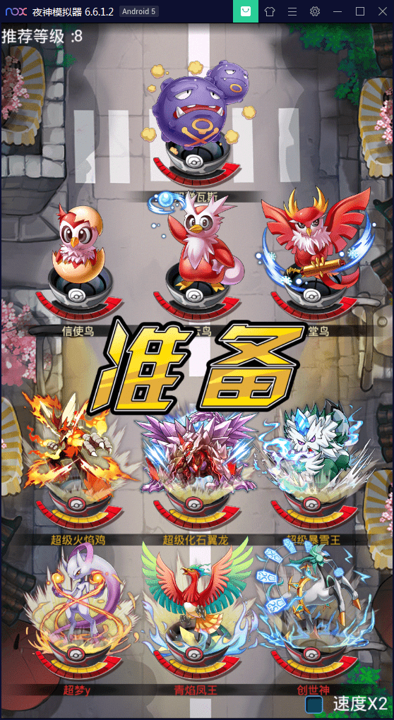 【优选源码】卡牌对战手游【皮卡丘】完美无错一键即玩服务端【站长亲测】