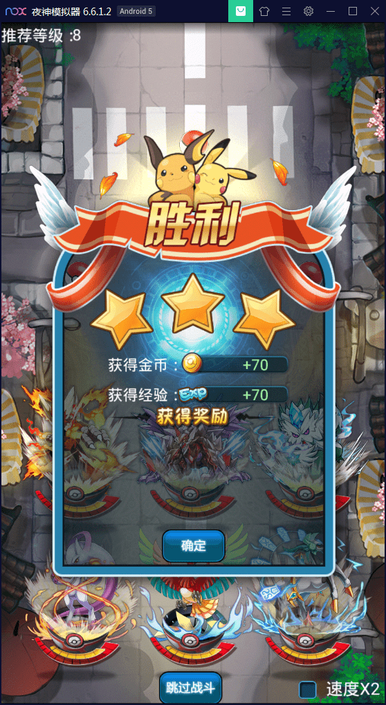 【优选源码】卡牌对战手游【皮卡丘】完美无错一键即玩服务端【站长亲测】