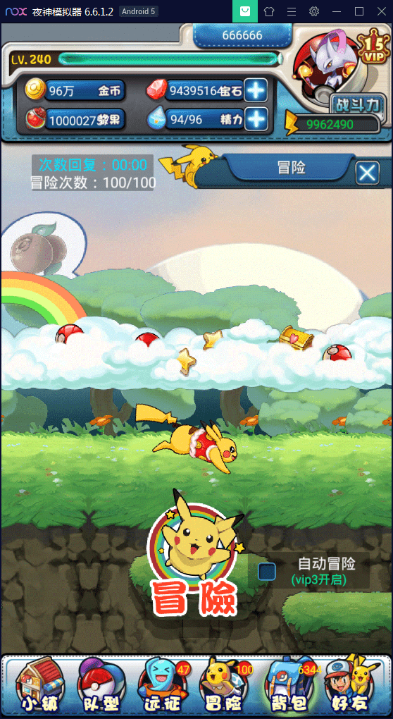 【优选源码】卡牌对战手游【皮卡丘】完美无错一键即玩服务端【站长亲测】