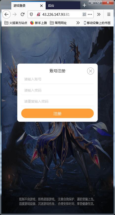 【优选源码】稀有H5游戏【大天使之剑H5/奇迹H5】Linux手工服务端+GM授权后台【站长亲测】