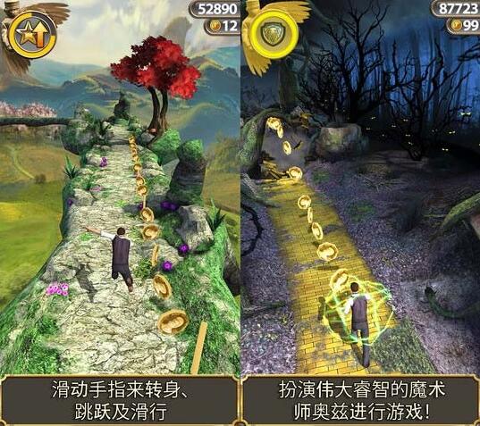 【优选源码】神庙逃亡之魔境仙踪DTW完整游戏源码