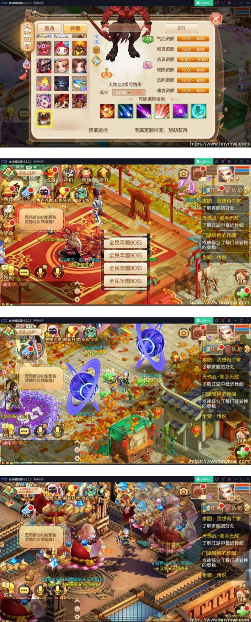 【优选源码】梦幻诛仙《天域屠龙》版本2020年新版