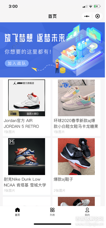 【优选源码】【小程序】微商个人相册多端小程序源码以及安装