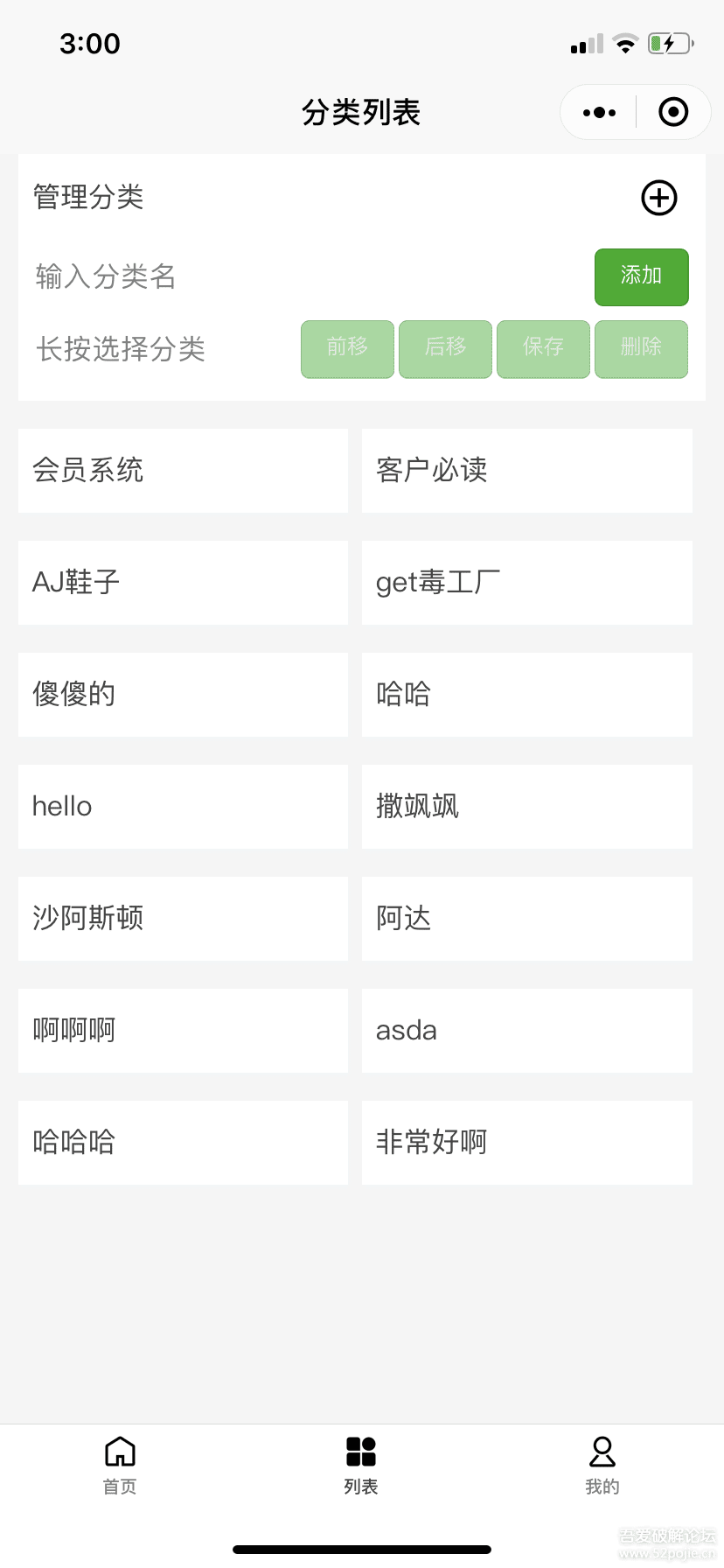 【优选源码】【小程序】微商个人相册多端小程序源码以及安装