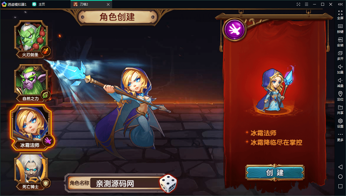 【优选源码】典藏回合【刀塔英雄2】WIN一键既玩服务端+安卓苹果双端+运营后台