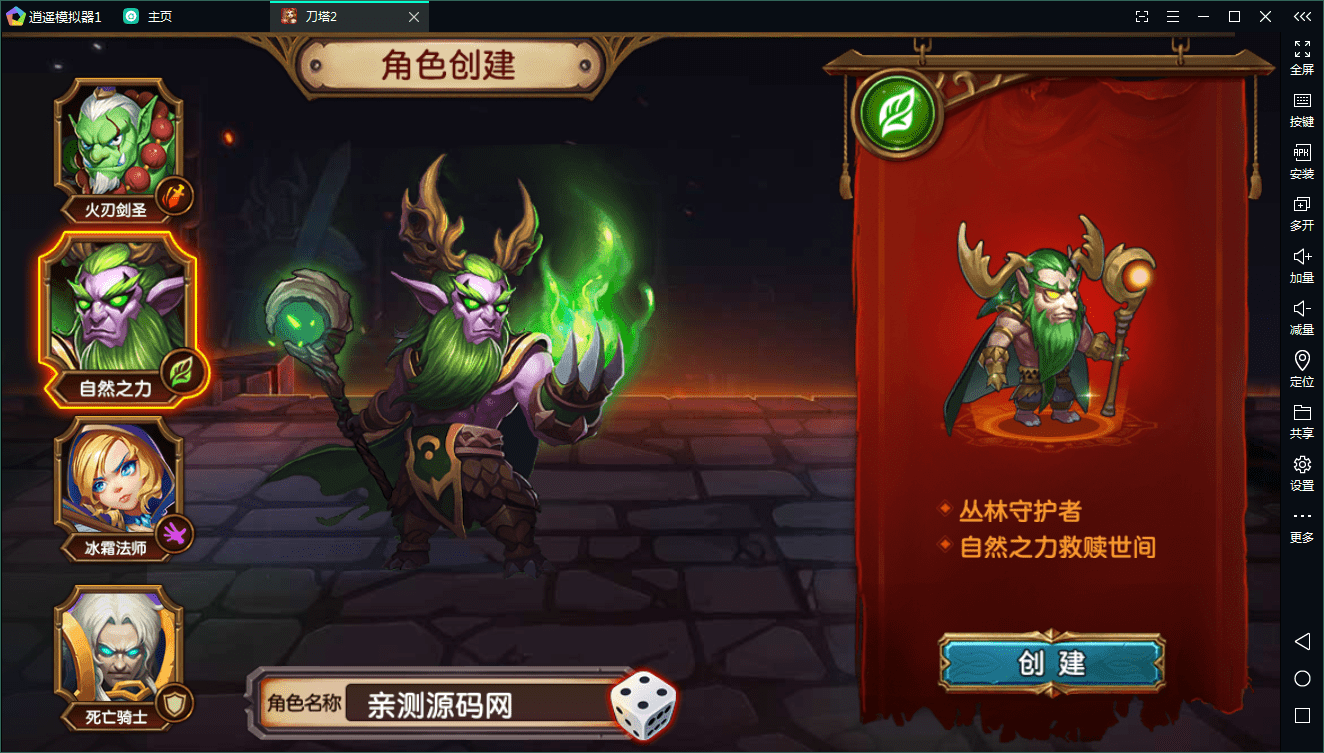 【优选源码】典藏回合【刀塔英雄2】WIN一键既玩服务端+安卓苹果双端+运营后台