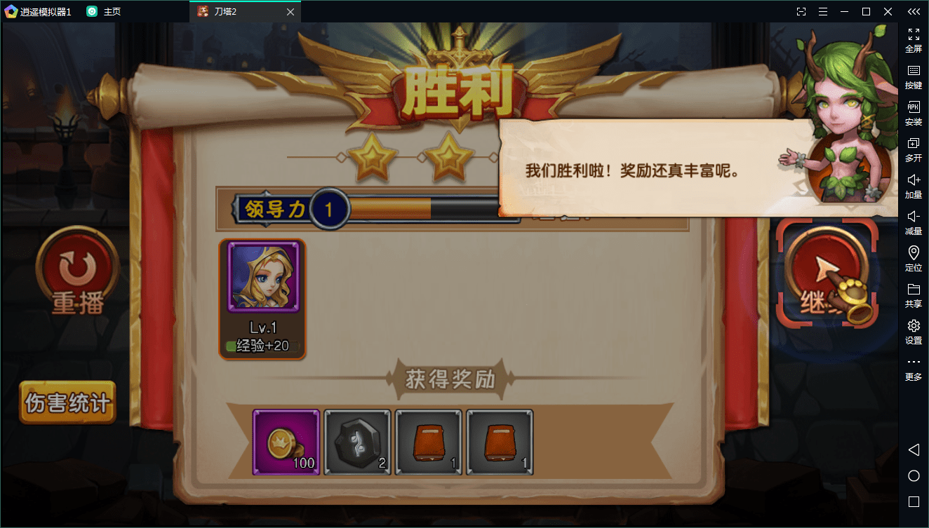 【优选源码】典藏回合【刀塔英雄2】WIN一键既玩服务端+安卓苹果双端+运营后台