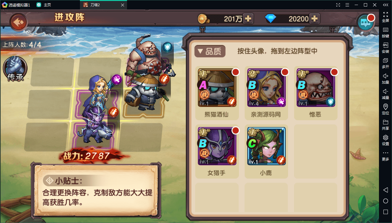 【优选源码】典藏回合【刀塔英雄2】WIN一键既玩服务端+安卓苹果双端+运营后台