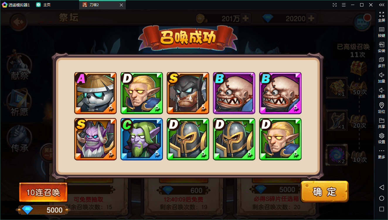 【优选源码】典藏回合【刀塔英雄2】WIN一键既玩服务端+安卓苹果双端+运营后台
