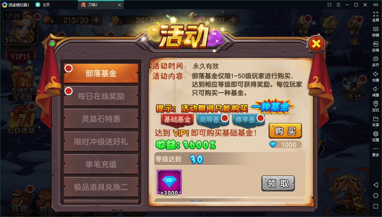 【优选源码】典藏回合【刀塔英雄2】WIN一键既玩服务端+安卓苹果双端+运营后台