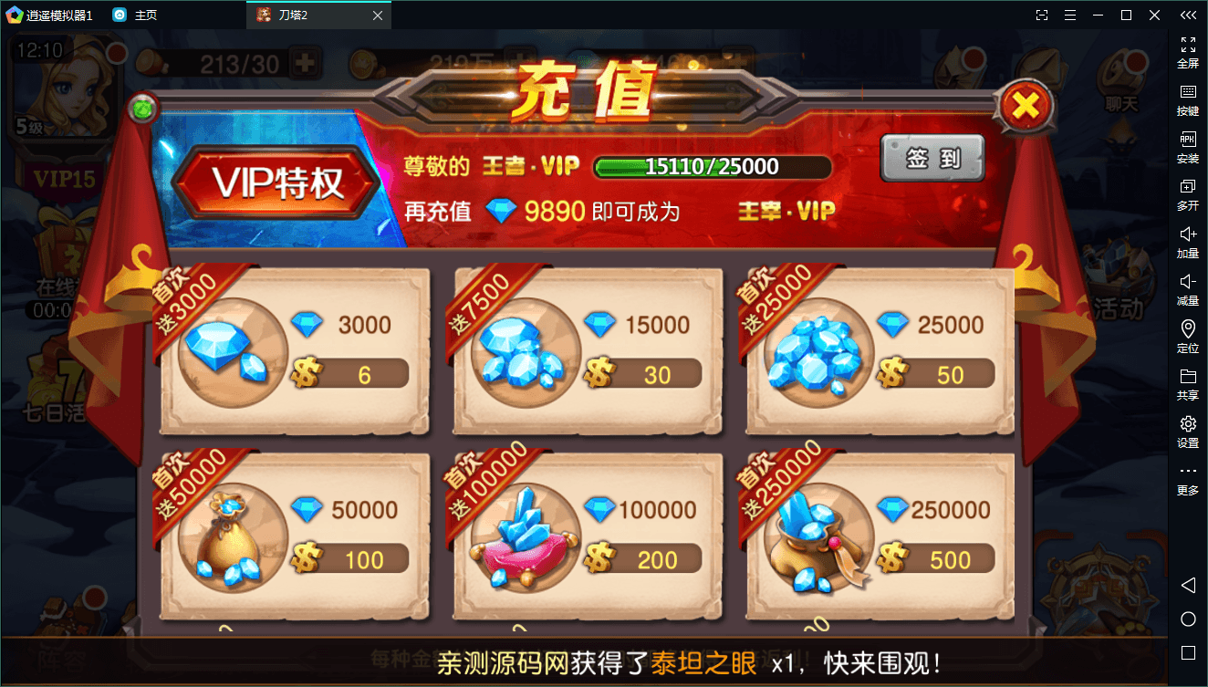 【优选源码】典藏回合【刀塔英雄2】WIN一键既玩服务端+安卓苹果双端+运营后台
