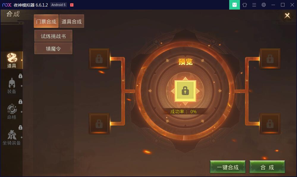 【优选源码】 手游【梦回大秦】Linux手工外网端+运营后台+安卓苹果端【站长亲测】