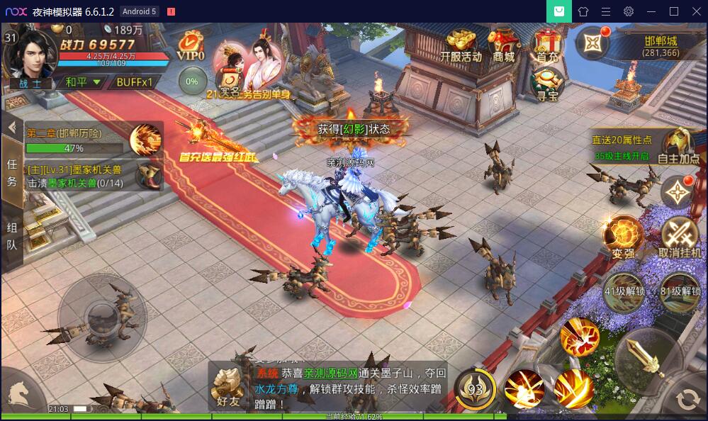 【优选源码】 手游【梦回大秦】Linux手工外网端+运营后台+安卓苹果端【站长亲测】