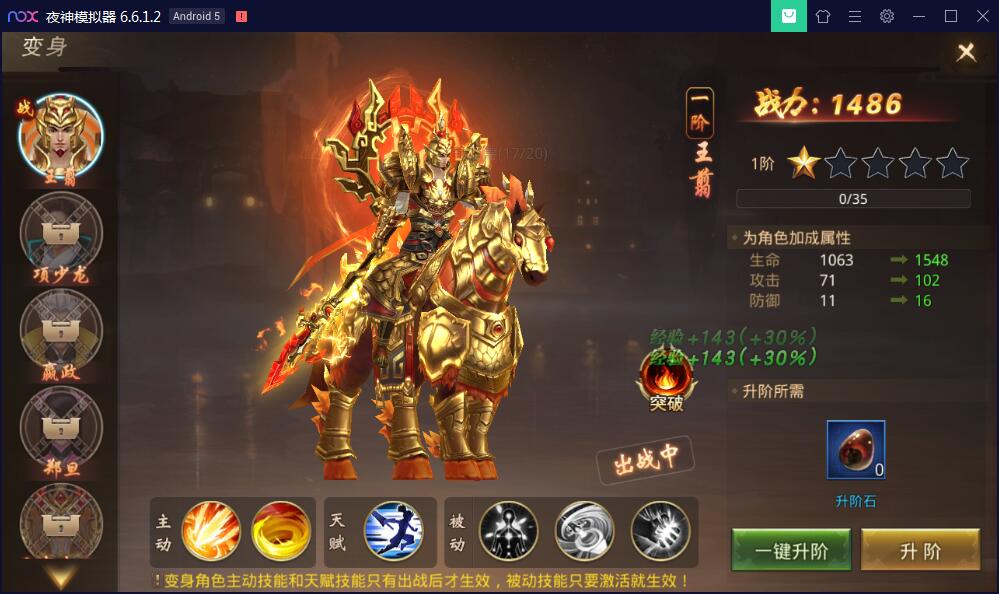 【优选源码】 手游【梦回大秦】Linux手工外网端+运营后台+安卓苹果端【站长亲测】
