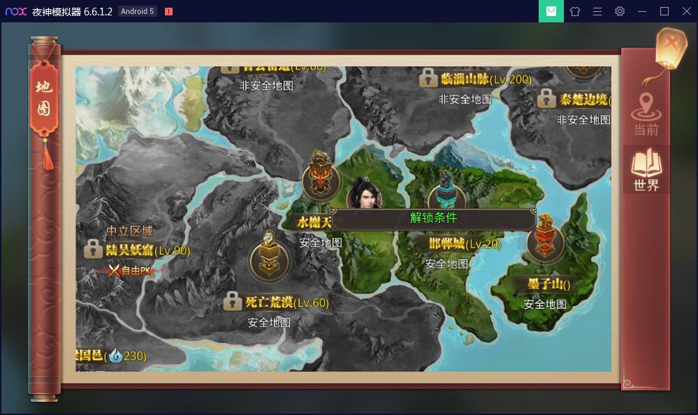 【优选源码】 手游【梦回大秦】Linux手工外网端+运营后台+安卓苹果端【站长亲测】