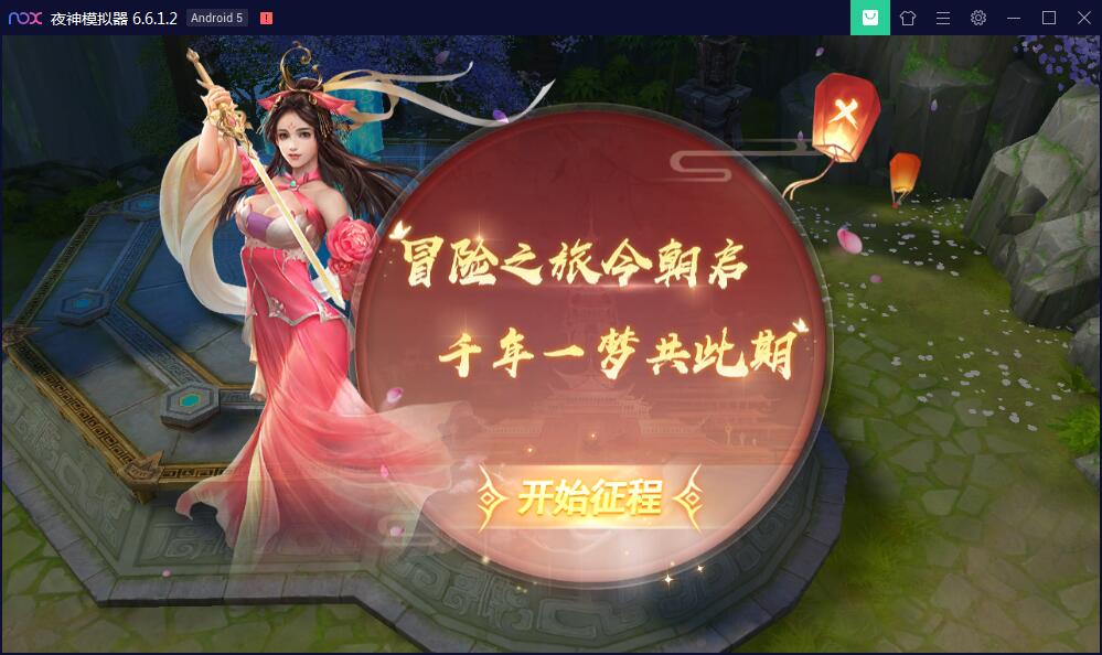 【优选源码】 手游【梦回大秦】Linux手工外网端+运营后台+安卓苹果端【站长亲测】