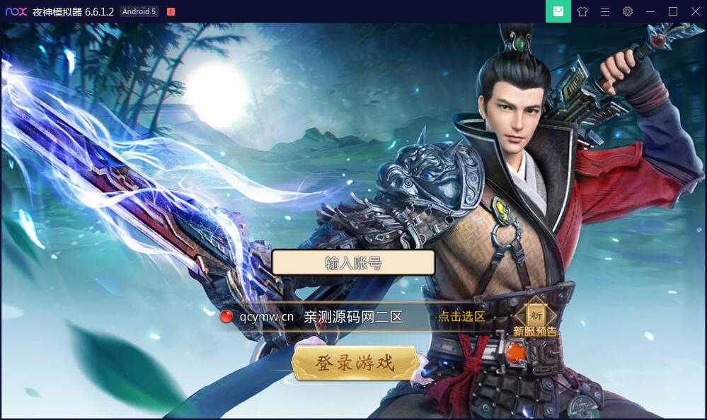 【优选源码】 手游【梦回大秦】Linux手工外网端+运营后台+安卓苹果端【站长亲测】