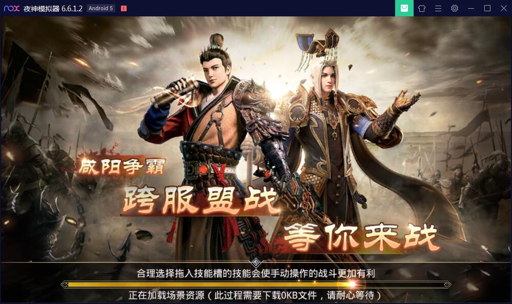 【优选源码】 手游【梦回大秦】Linux手工外网端+运营后台+安卓苹果端【站长亲测】