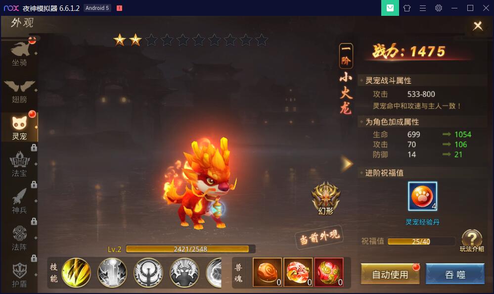 【优选源码】 手游【梦回大秦】Linux手工外网端+运营后台+安卓苹果端【站长亲测】
