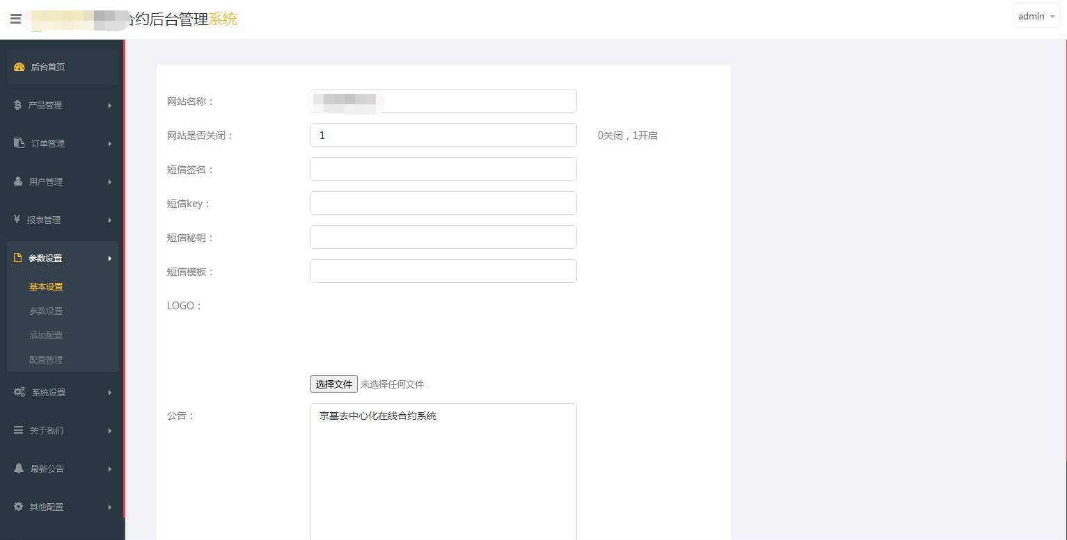【优选源码】双语言华设财富微交易,时间盘,修复K线