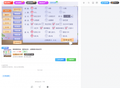 【优选源码】WordPress zibll子比主题-最新版本V5.1破解版