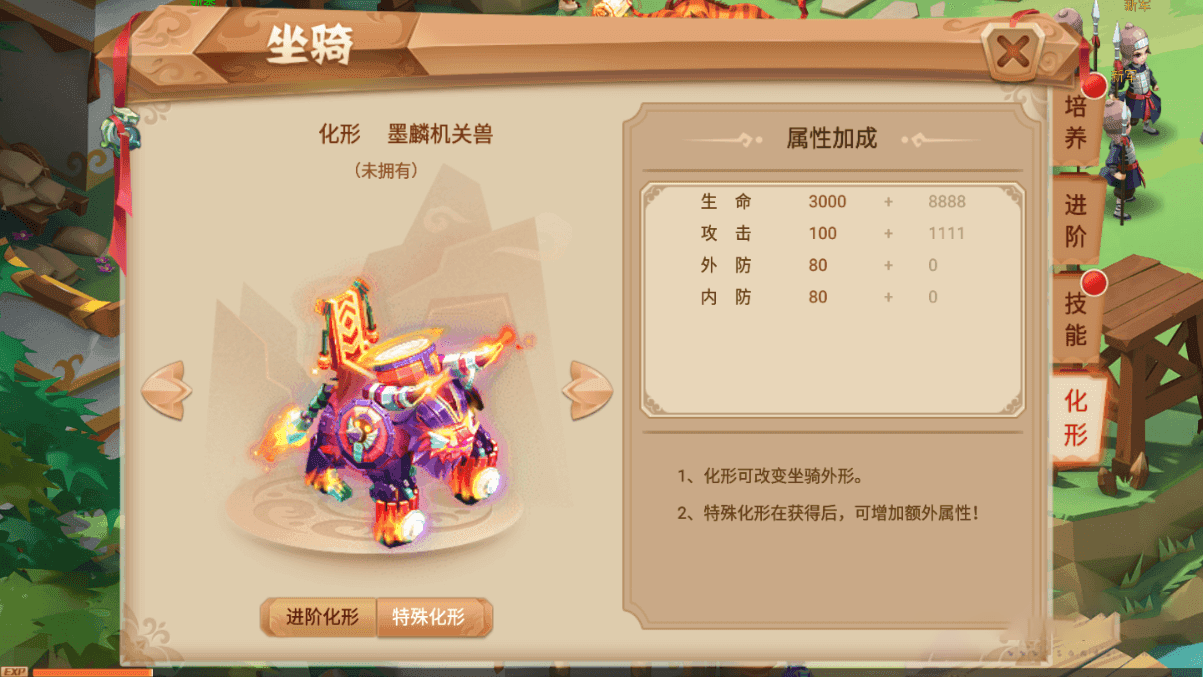 【优选源码】手游源码_楚乔传秀丽江山手工服务端游戏源码[教程+双端+授权物品后台