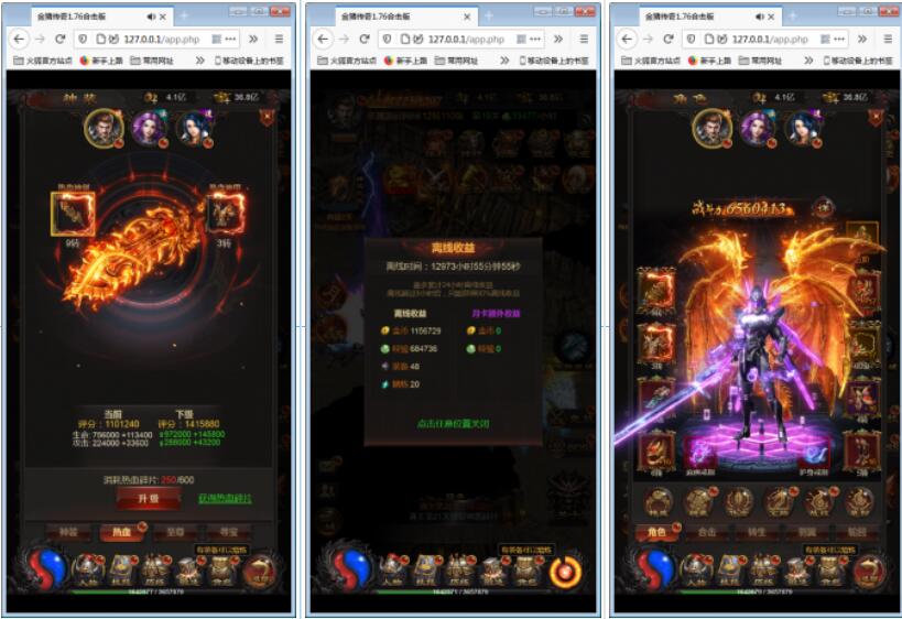 【优选源码】H5手游雷霆战神传奇(金猪合击版)一键启动服务端+IP修改+GM后台
