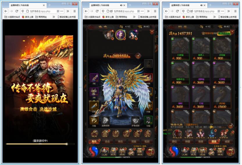【优选源码】H5手游雷霆战神传奇(金猪合击版)一键启动服务端+IP修改+GM后台