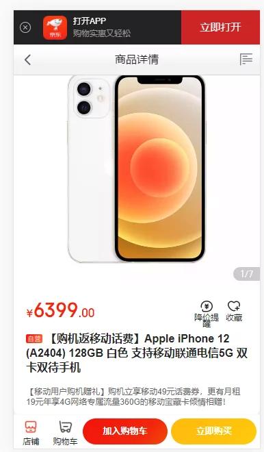 【优选源码】2021最新转转鲨鱼无授权无加密服务器直接打包版本/十三合一源码商城