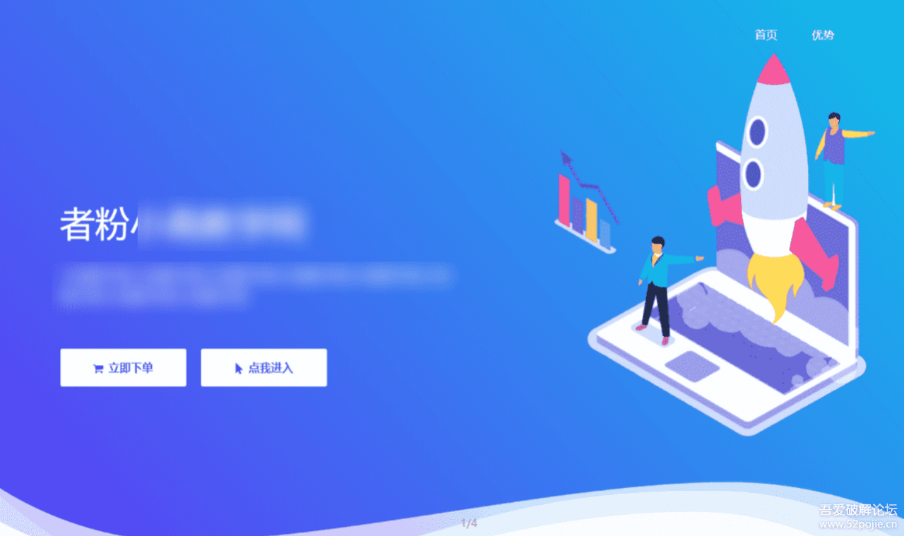 【优选源码】SEO静态页面生成系统PHP网站源码