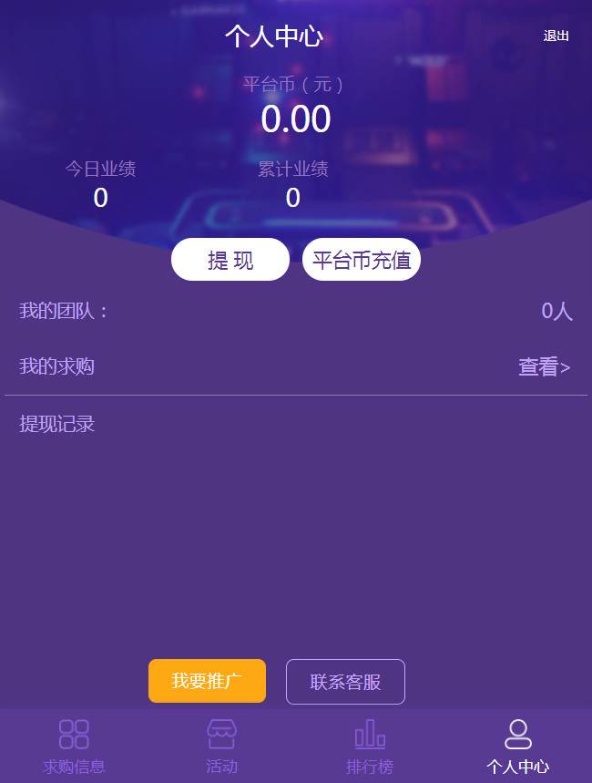 【优选源码】雷霆传奇H5 耀世雷霆 功能悬浮窗 带元宝交易系统 新时装 新称号【其他站长亲测】