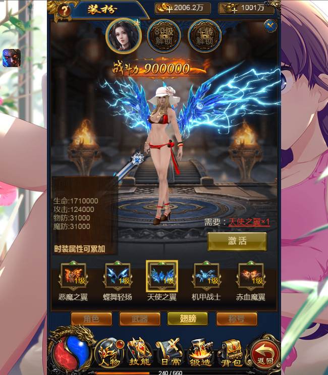 【优选源码】雷霆传奇H5 耀世雷霆 功能悬浮窗 带元宝交易系统 新时装 新称号【其他站长亲测】