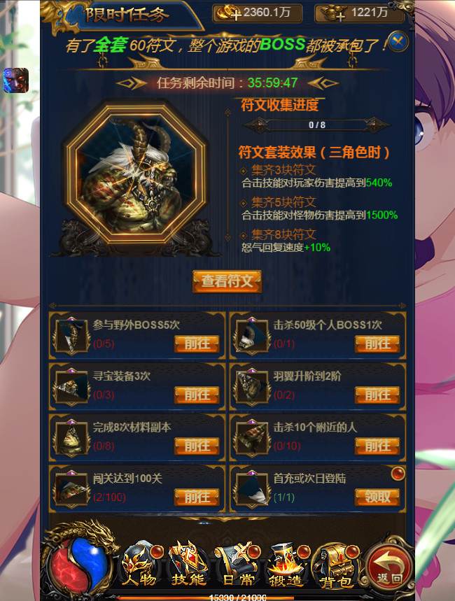 【优选源码】雷霆传奇H5 耀世雷霆 功能悬浮窗 带元宝交易系统 新时装 新称号【其他站长亲测】